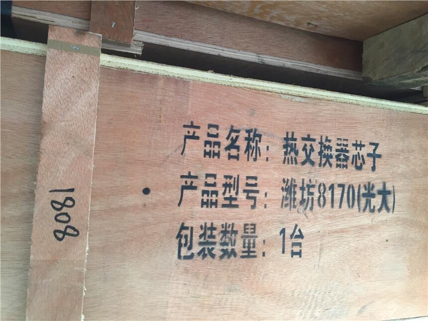 H6160H6170H8170H8200