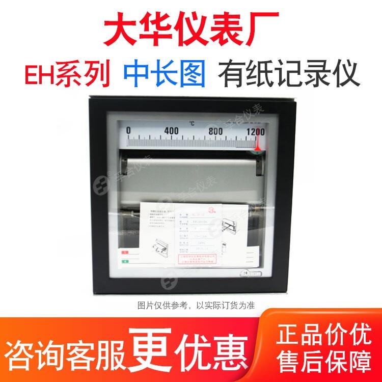 ϺԄӻAxS EH100-06 0-1300cӛ䛃x6c12c24c ɾS