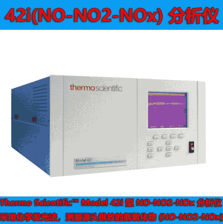 ِĬw42i (NO-NO2-NOx)x