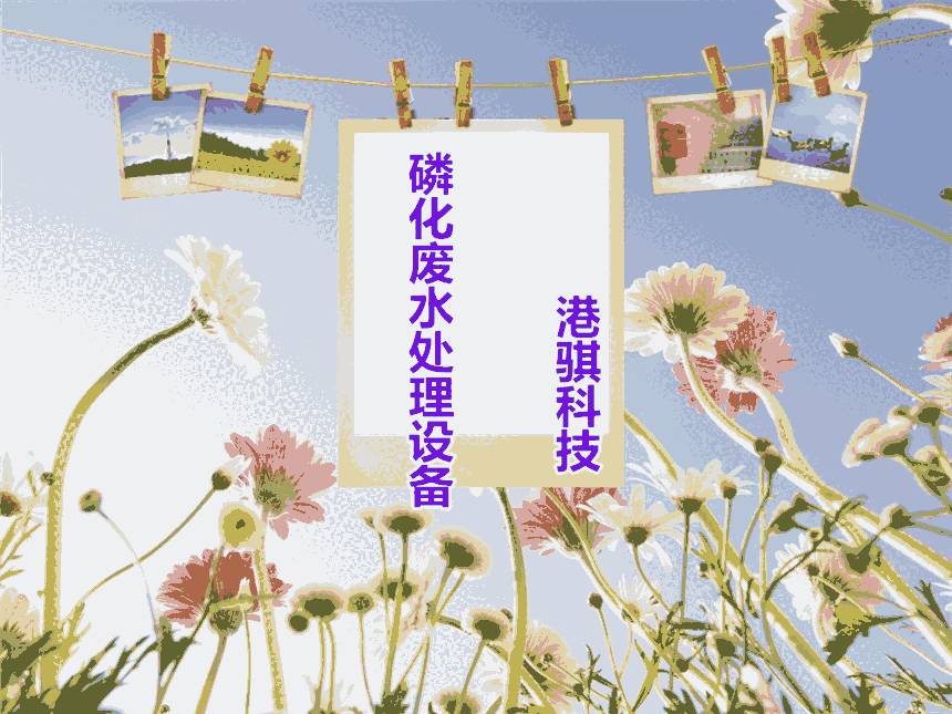 ׻Uˮ̎O(DƬrƷƏS)-UƼ