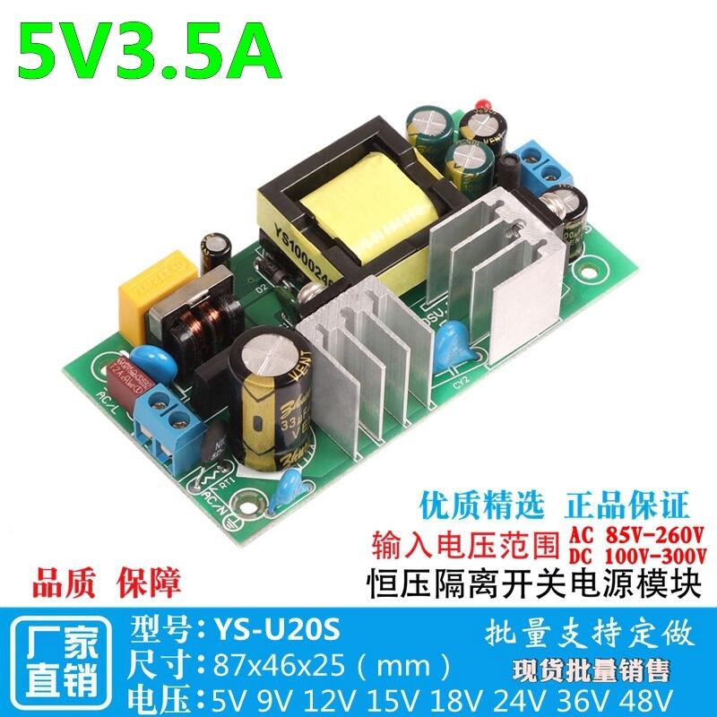 5V3A㉺_PԴ幤IOԴ220VD5V3000MA