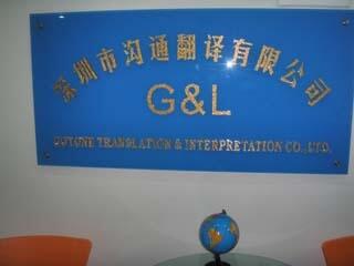 ڜͨgIķg