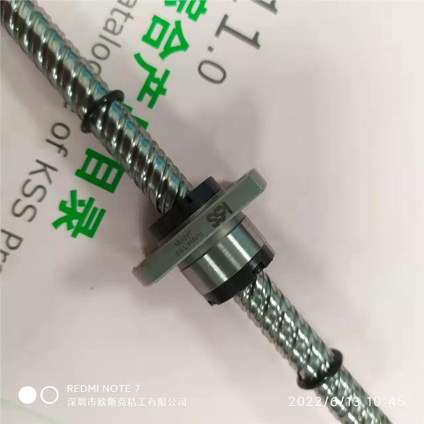 MKSS1020LzUC7