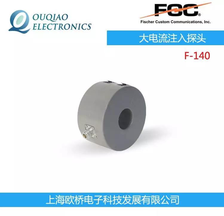 FCC F-140ע̽^ УʊAFCC-BCICF-2