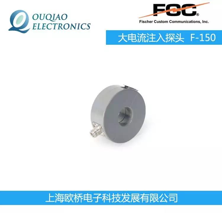 FCC F-150ע̽^ УʊA FCC-BCICF-150