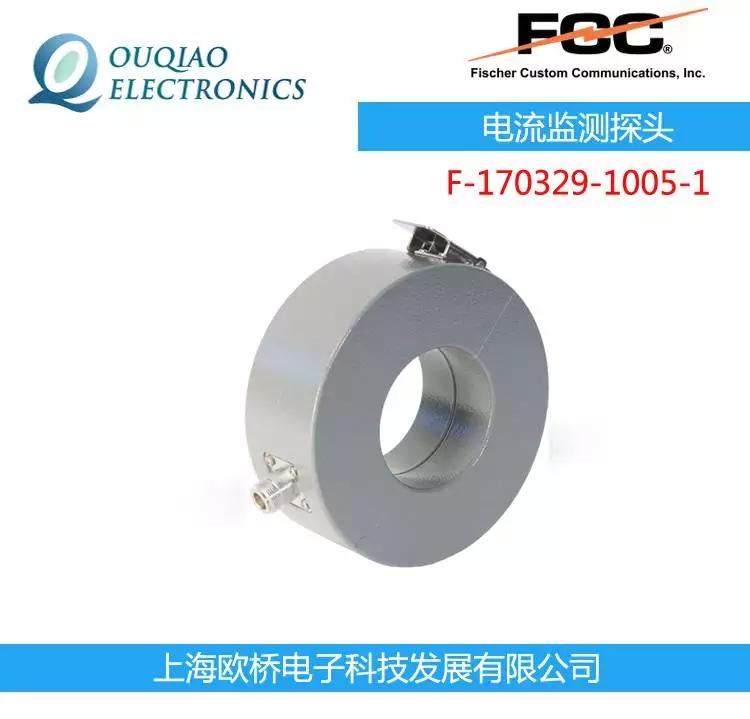 FCC F-170329-1005-1Oy̽^ AFCC-MPCF-2/67