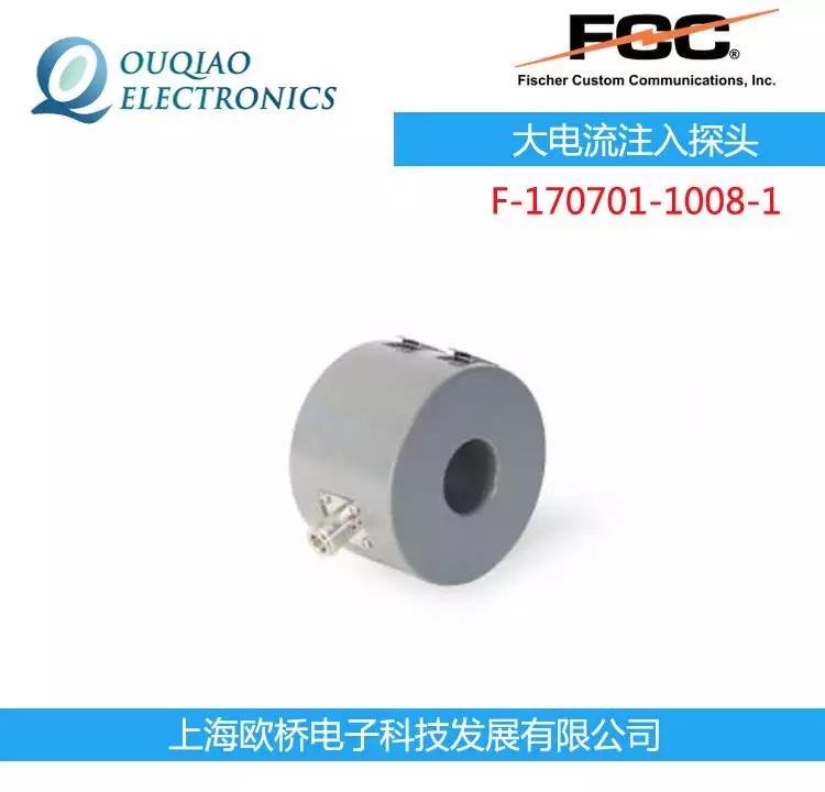 FCCMF-170701-1008-1ע̽^ УʊAFCC-BCICF-1