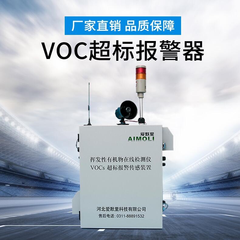 VOCsˈ󾯂b