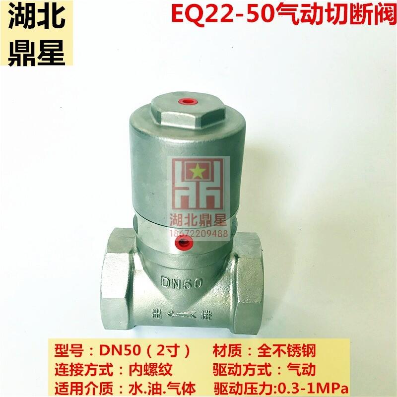 𰲖|EQ22-50Дy.P䓚Дy