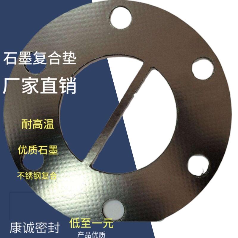 ߏʯī|Ƭ-304ʯīͺω|