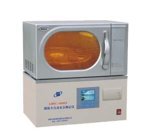 LBSC-8000/8000FȫԄˮ֜yx
