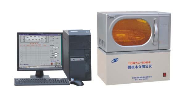 LBWSC-8000/8000F΢CȫԄˮ֜yx