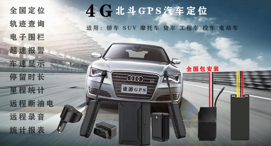 ⰲbGPS  Ħ܇GPSλ   ܇vGPSϵy