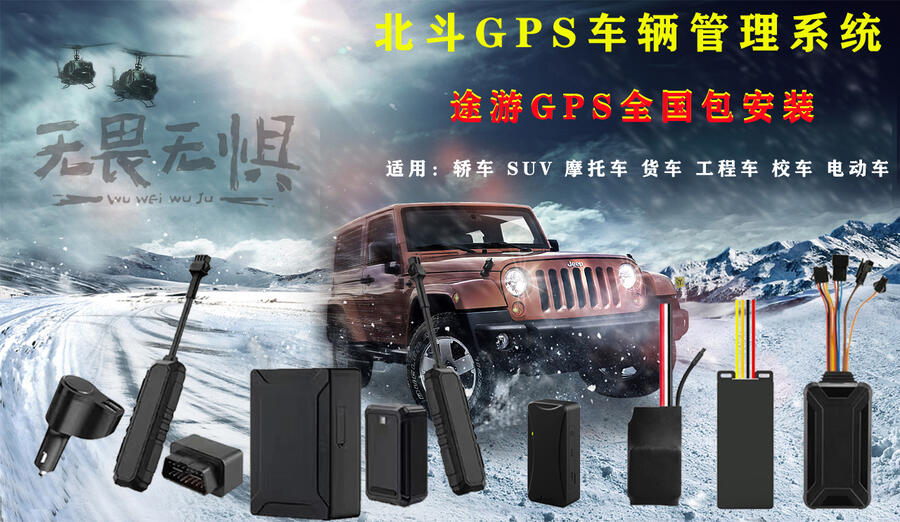 ܇GPSλϵy ĦGPSλ ܇vGPSۙ