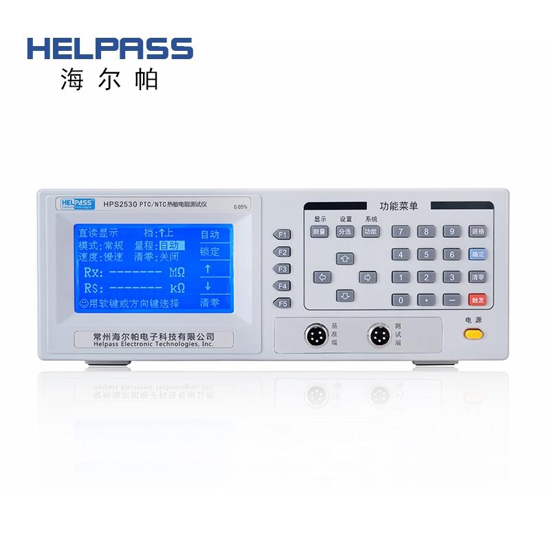 HPS2530yԇx