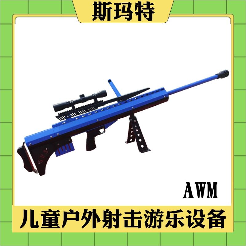 ؔΑOژΘOʩSҚ-AWM
