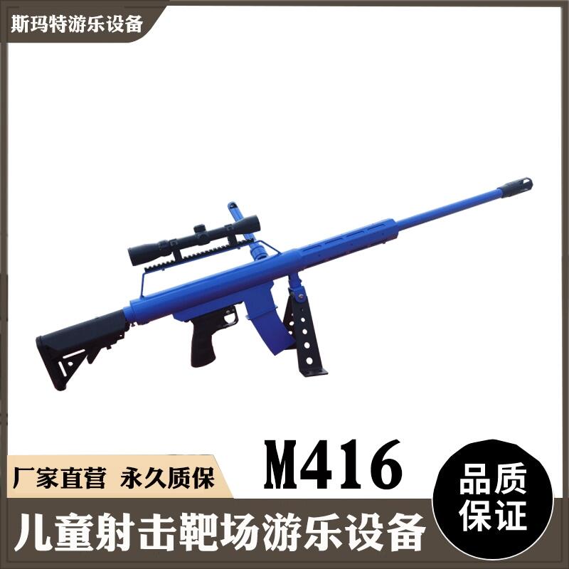 ΘOژͯΘĿژM416