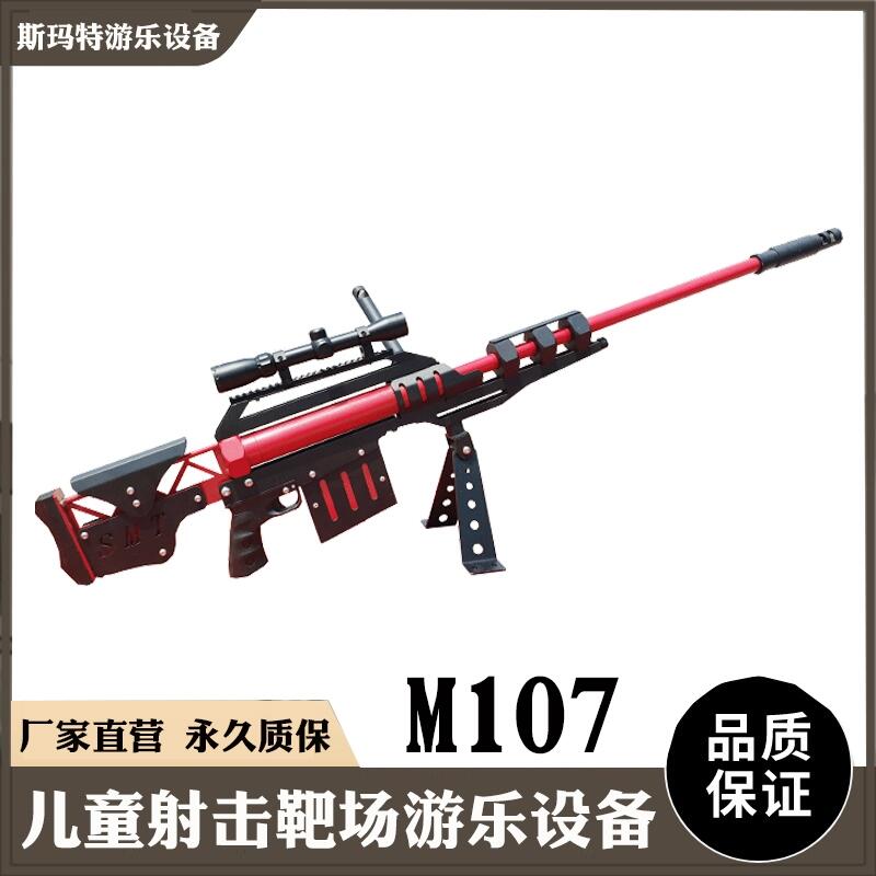 SΘOژΘO-M107