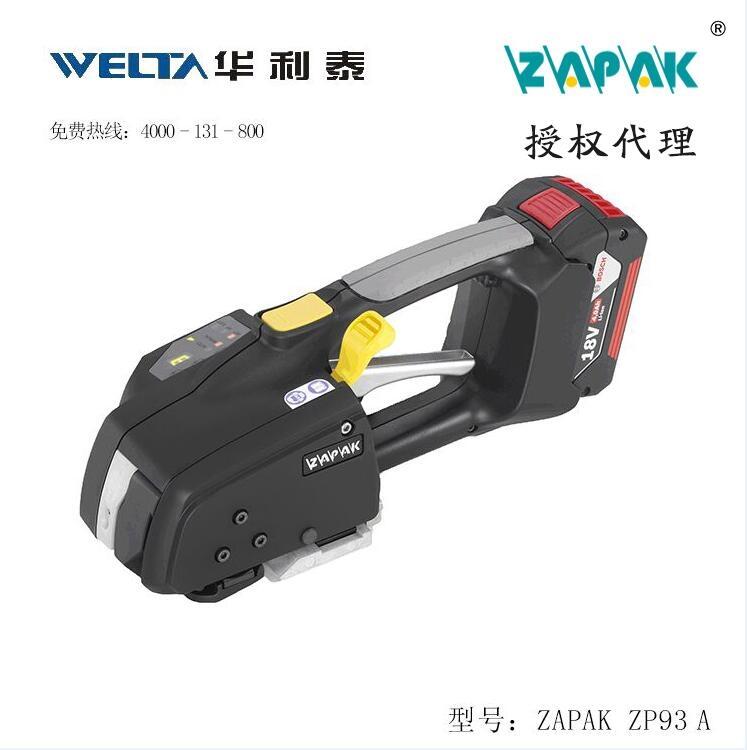 zp93늄ӴCSֱ