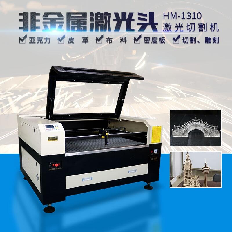 hR⁆иC 1310^иCr