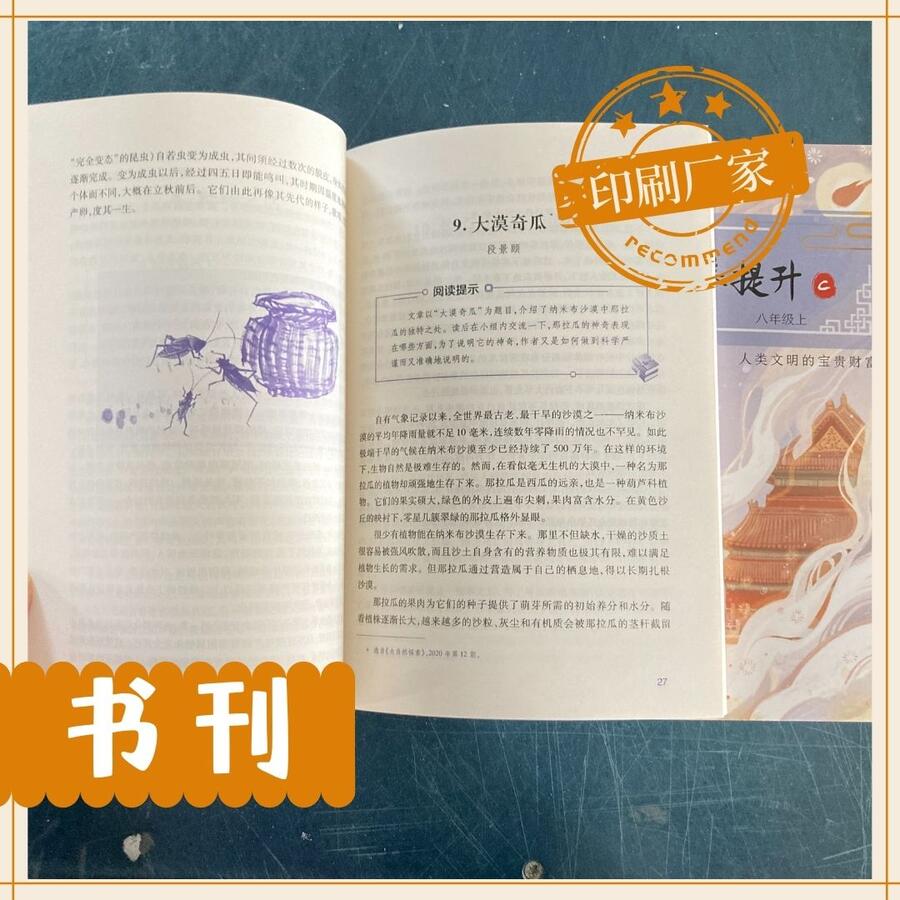 ЕӡˢSˢzshiӡˢSIhӡˢOӋ