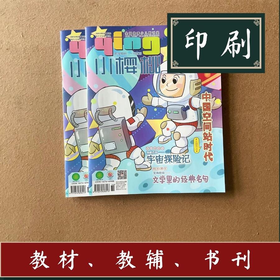ӡˢиڰӡˢмo~漈ڿӡˢS