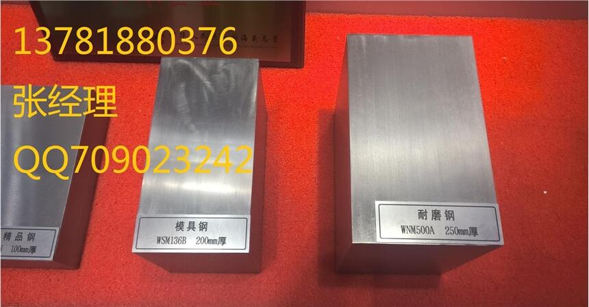 䓰SA285GrC䓏S