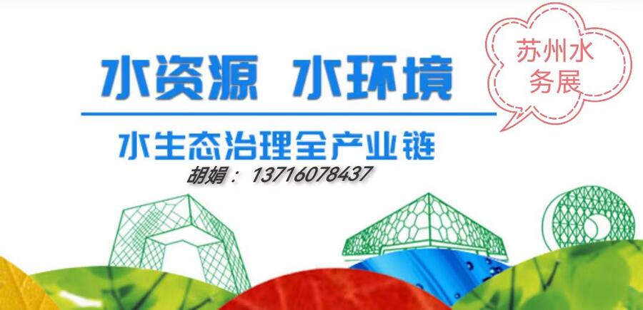 2024ЇLǣHˮռgOչ[