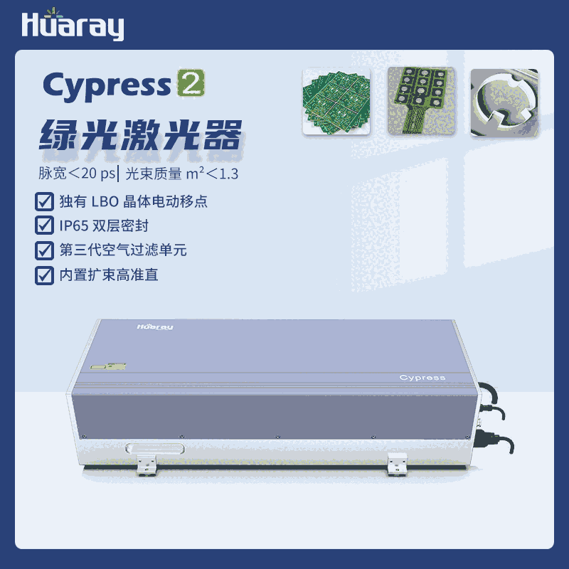 Cypress2G⼤_532nmw}_