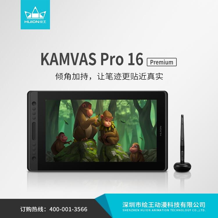 HUIONLKamvas Pro 16L XLֱ LS