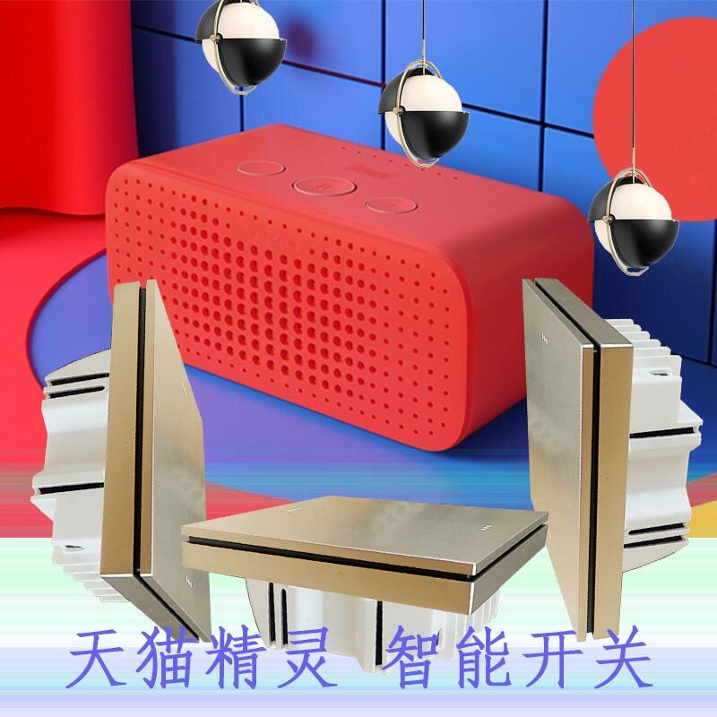 RF433px_PZM_P
