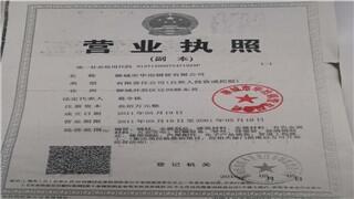 ĳAұ䓹޹˾