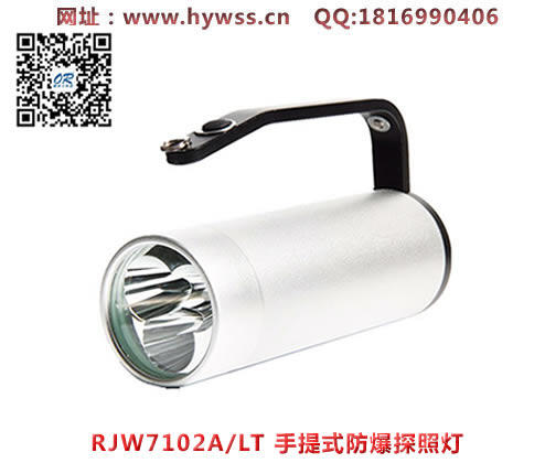 㽭庣RJW7102A/LTʽ̽՟(L