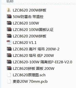 LZC8620 ʹV ԃr |