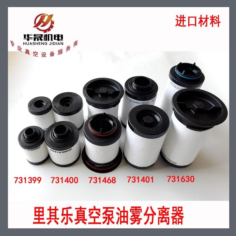 䘷RietschleձVC100 VC15ŚVоFx731468