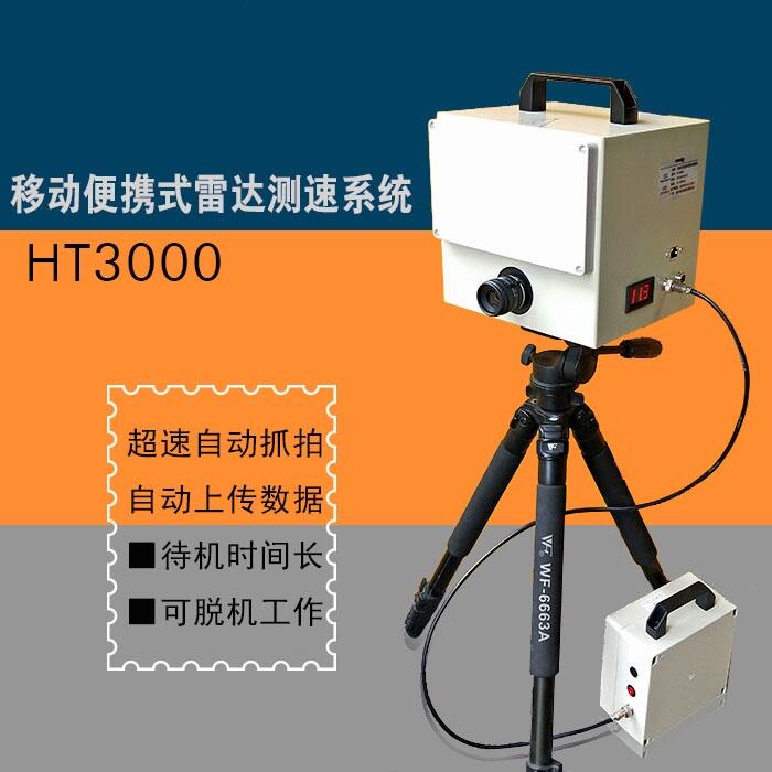 4GƄӸyكxHT3000ʹ