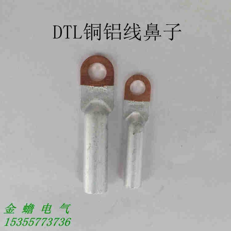 Ʒ~X DTL-16ƽ~X
