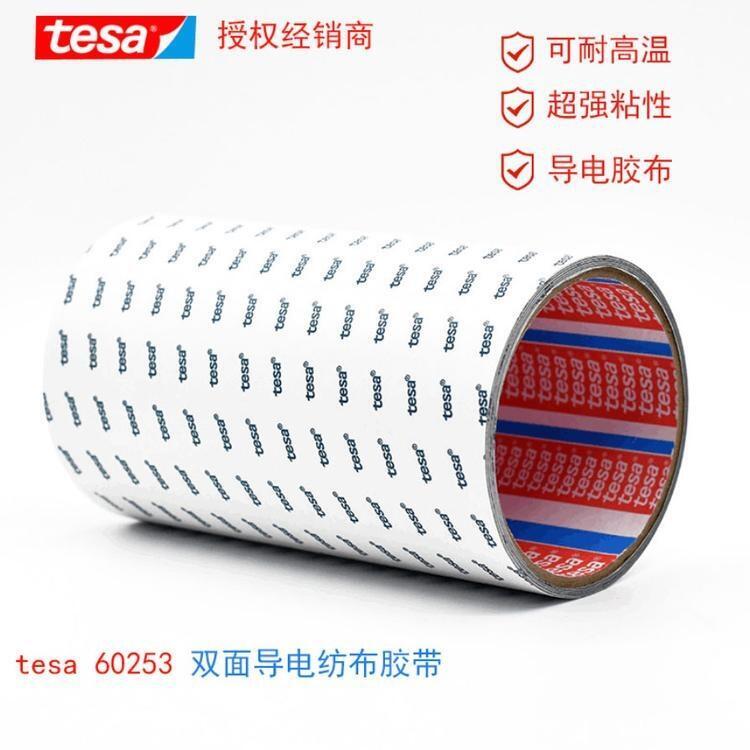 tesaɯ60253 DƏSҼӹģбz
