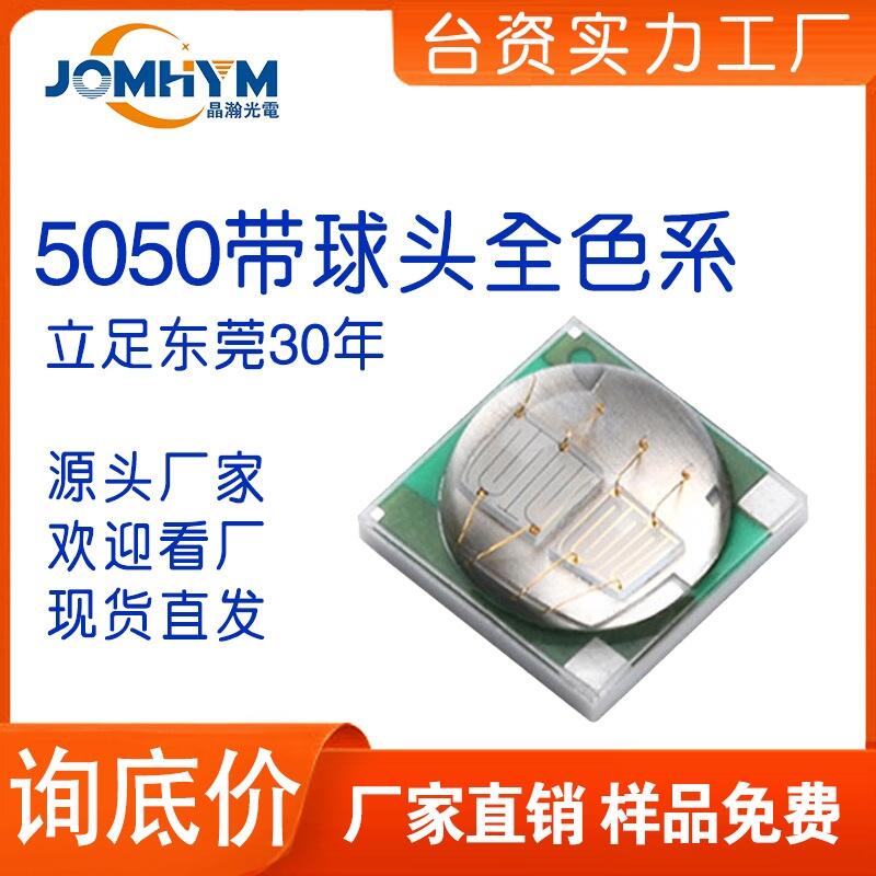 LEDNƬ1-3W SMD5050͸R{tG׹led