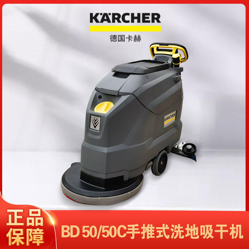 BD50-50CʽϴؙC늳سF}