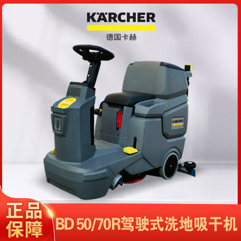 BD50-70RϴəC