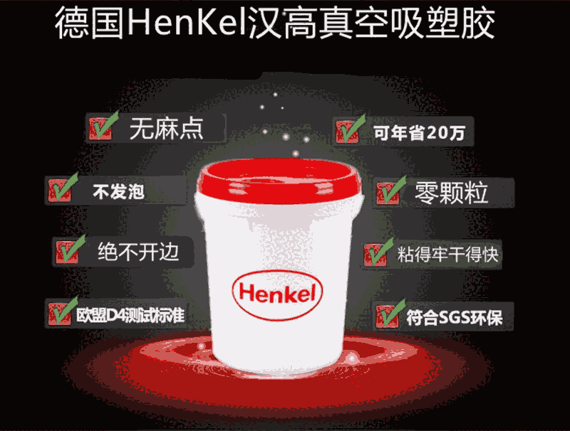 Henkel3189Tzz