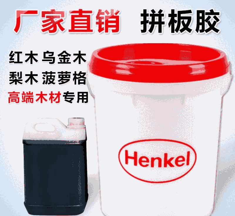 Henkelh3184ƴz/pMƴz