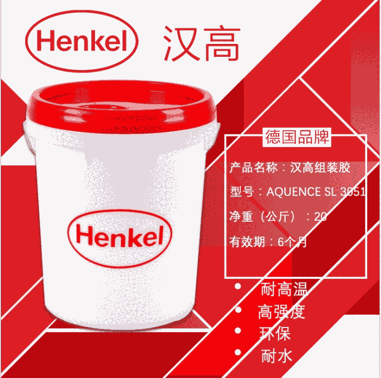 hHenKel3051Mbˮz/ľMbzˮ