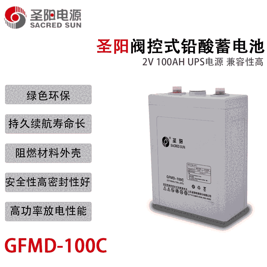 ʥGFMD-100C 2V100AH y]ʽU늳 So UPSgԴ