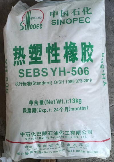 SEBS YH-506T/506506Hʯz
