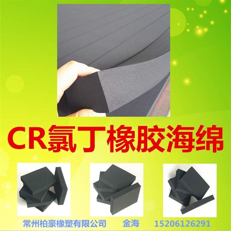 CRzd