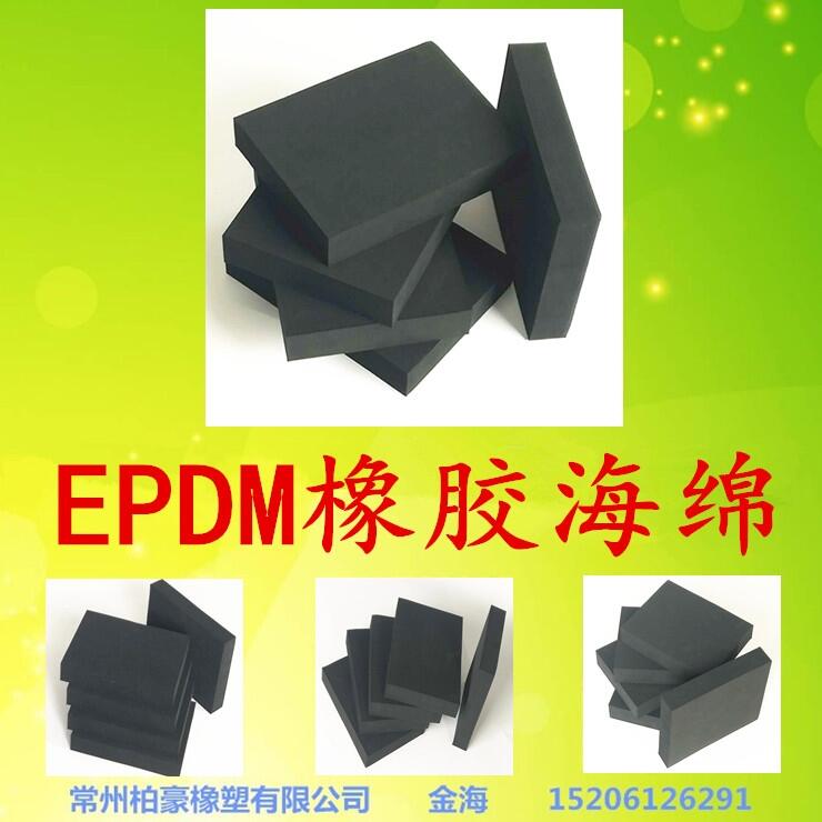 EPDMzd