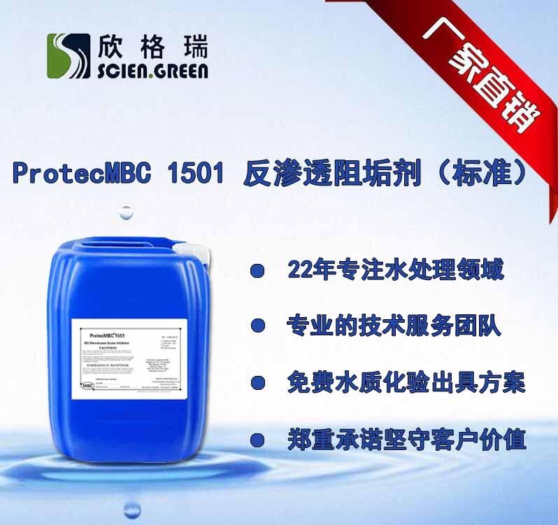B͸蹸˜ProtecMBC1501ϴS
