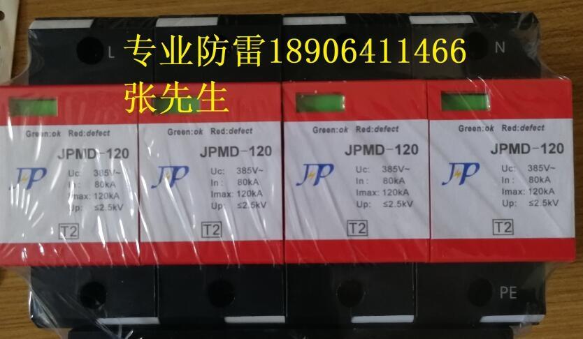 xiӿoS JPMD-40/4ӿo ̩ jpmdӿoJPMD